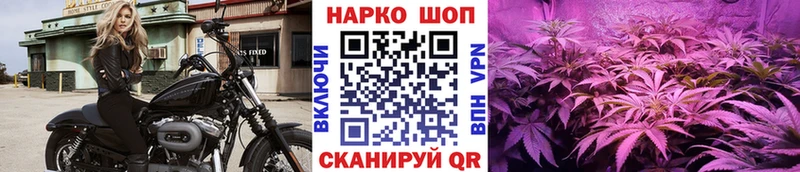 Наркошоп купить COCAIN  Бошки Шишки  A PVP  Гашиш  Мефедрон  Анива