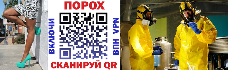 Amphetamine 97%  Купить закладки  Анива 