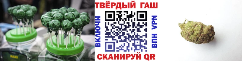 Купить где  Анива  Печенье с ТГК конопля 