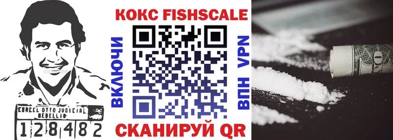 Купить где  Анива  Cocaine VHQ 