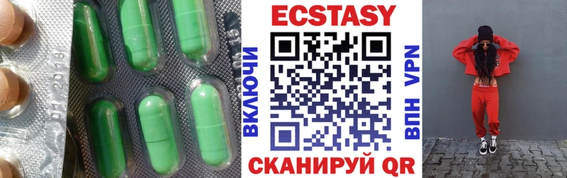 Купить закладки  Анива  Экстази mix 