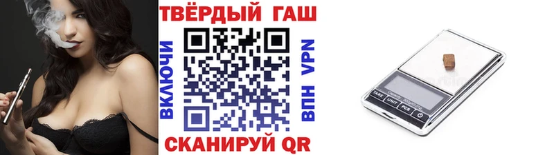 Гашиш Ice-O-Lator  Купить  Анива 