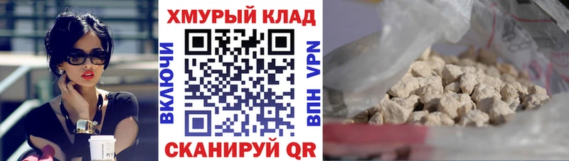 Героин гречка  Купить где  Анива 
