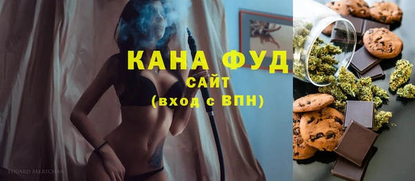 MESCALINE Армянск
