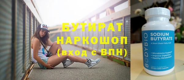 скорость Аркадак