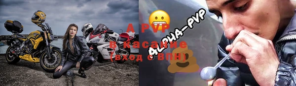 скорость Аркадак