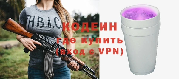 MESCALINE Армянск