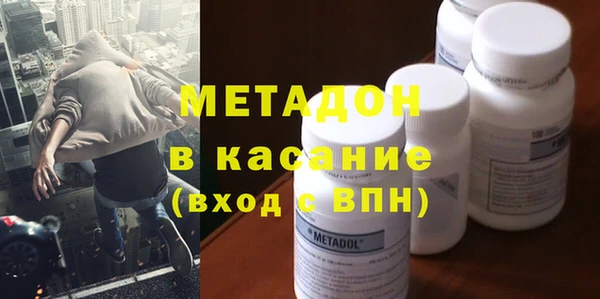 кокаин перу Арсеньев