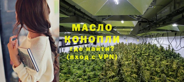 MESCALINE Армянск