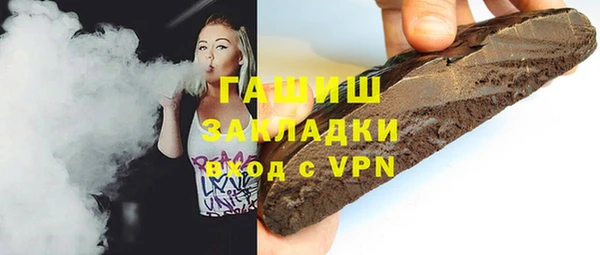 MESCALINE Армянск