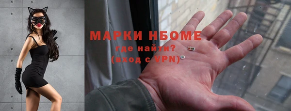 кокаин перу Арсеньев