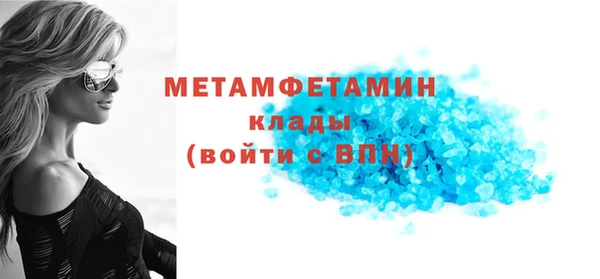 скорость Аркадак