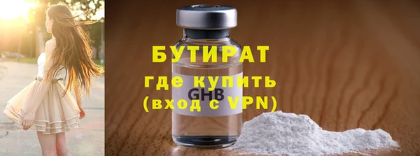 MESCALINE Армянск