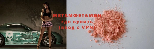 кокаин перу Арсеньев