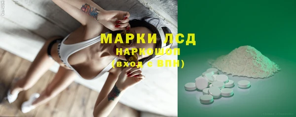 кокаин перу Арсеньев