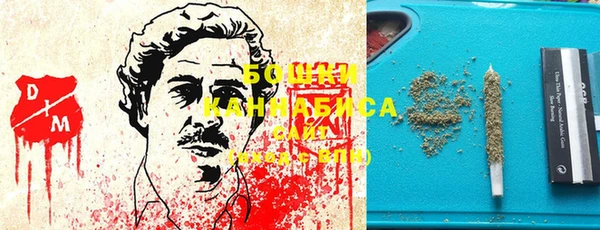 MESCALINE Армянск