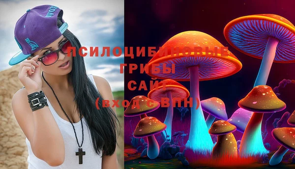 кокаин перу Арсеньев