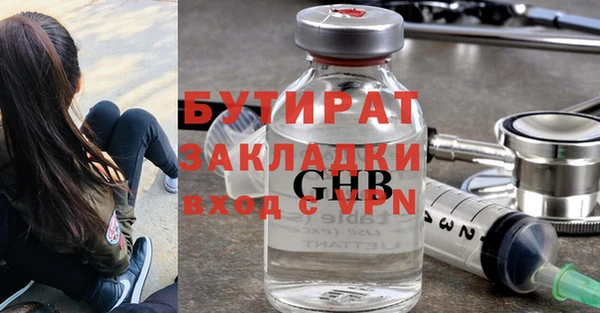 MESCALINE Армянск