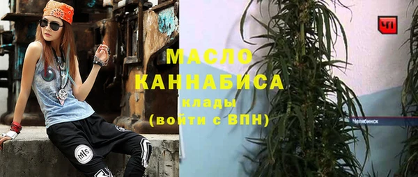 кокаин перу Арсеньев