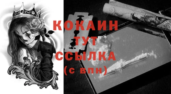 кокаин перу Арсеньев
