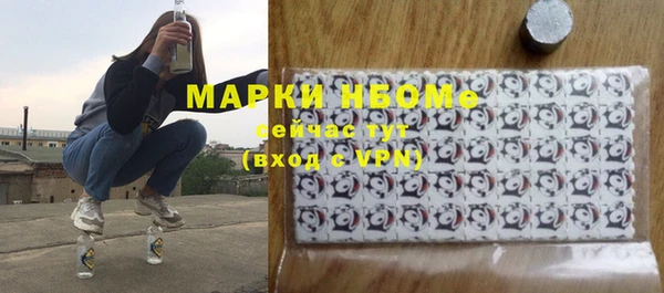 скорость Аркадак