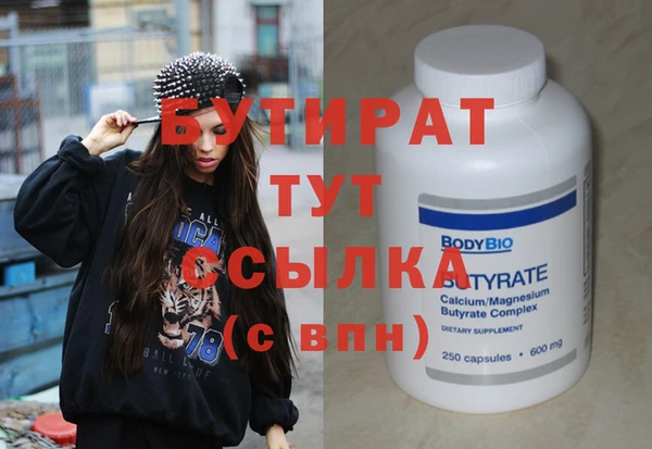 скорость Аркадак