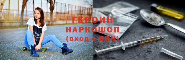 MESCALINE Армянск