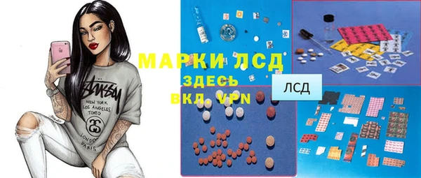 кокаин перу Арсеньев