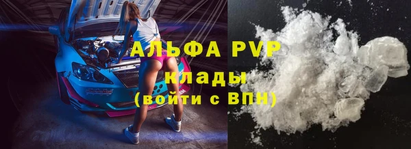 кокаин перу Арсеньев
