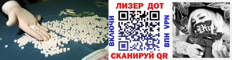 Купить где Анива ЛСД экстази кислота