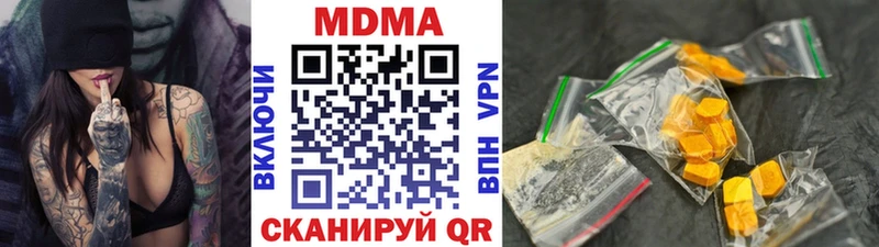 MDMA crystal  Купить  Анива 