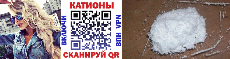 МЕФ mephedrone  Купить где  Анива 