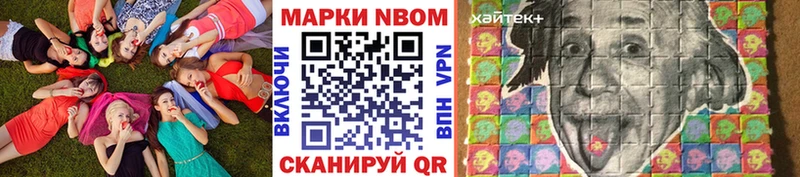 Купить закладки  Анива  Наркотические марки 1,8мг 